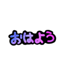 なんとなく日常会話（個別スタンプ：14）