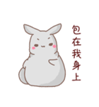 gray cute bunny（個別スタンプ：10）