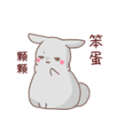 gray cute bunny（個別スタンプ：13）