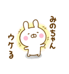 ☆みのちゃん☆が使う名前スタンプ（個別スタンプ：13）