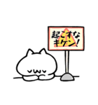 おねむなねこ（個別スタンプ：7）