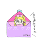 りかってゆう姫（個別スタンプ：5）