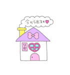 りかってゆう姫（個別スタンプ：13）