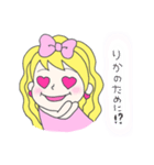 りかってゆう姫（個別スタンプ：36）