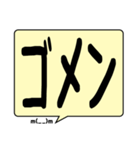 デカ文字 吹き出し あいさつ 手書き風（個別スタンプ：9）