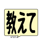 デカ文字 吹き出し あいさつ 手書き風（個別スタンプ：13）