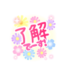 Flower-JP（個別スタンプ：1）