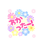 Flower-JP（個別スタンプ：4）