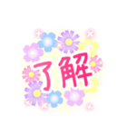 Flower-JP（個別スタンプ：5）