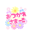 Flower-JP（個別スタンプ：23）