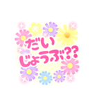 Flower-JP（個別スタンプ：26）