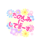 Flower-JP（個別スタンプ：31）