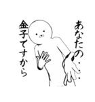 ホワイトな金子（個別スタンプ：6）