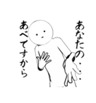 ホワイトなあべ（個別スタンプ：6）