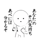 ホワイトなあべ（個別スタンプ：15）