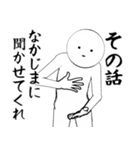 ホワイトななかじま（個別スタンプ：9）