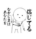 ホワイトななかじま（個別スタンプ：19）