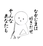 ホワイトななかじま（個別スタンプ：22）