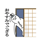 えりちゃんが使う面白名前スタンプ武士語（個別スタンプ：31）