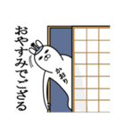 かおりが使う面白名前スタンプ武士語（個別スタンプ：31）