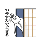 かほちゃんが使う面白名前スタンプ武士語（個別スタンプ：31）