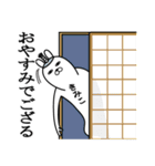 きみこが使う面白名前スタンプ武士語（個別スタンプ：31）