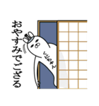 くにちゃんが使う面白名前スタンプ武士語（個別スタンプ：31）