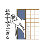 けんちゃんが使う面白名前スタンプ武士語（個別スタンプ：31）