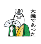 いずみが使う面白名前スタンプ武士語（個別スタンプ：7）