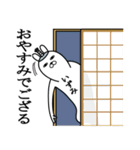 いずみが使う面白名前スタンプ武士語（個別スタンプ：31）