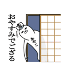 あやこが使う面白名前スタンプ武士語（個別スタンプ：31）