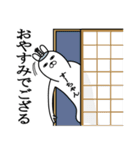 すーちゃんが使う面白名前スタンプ武士語（個別スタンプ：31）