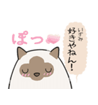 おならで喋るねこ（いずみ）（個別スタンプ：35）