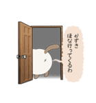 おならで喋るねこ（かずき）（個別スタンプ：26）