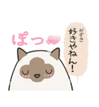 おならで喋るねこ（かずき）（個別スタンプ：35）