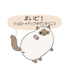 おならで喋るねこ（ゆうこ）（個別スタンプ：6）