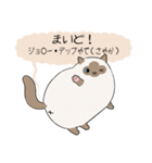 おならで喋るねこ（さやか）（個別スタンプ：6）