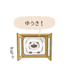 おならで喋るねこ（ゆうき）（個別スタンプ：14）