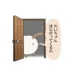 おならで喋るねこ（れいちゃん）（個別スタンプ：26）