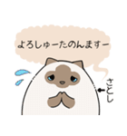 おならで喋るねこ（さとし）（個別スタンプ：24）