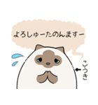 おならで喋るねこ（こうき）（個別スタンプ：24）