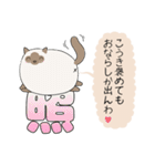 おならで喋るねこ（こうき）（個別スタンプ：34）