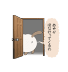 おならで喋るねこ（あやか）（個別スタンプ：26）