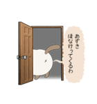 おならで喋るねこ（あずき）（個別スタンプ：26）