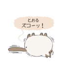 おならで喋るねこ（とおる）（個別スタンプ：40）