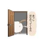 おならで喋るねこ（あつし）（個別スタンプ：26）