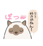 おならで喋るねこ（みさき）（個別スタンプ：35）