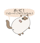 おならで喋るねこ（ちかちゃん）（個別スタンプ：6）