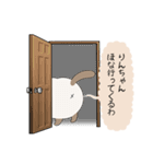 おならで喋るねこ（りんちゃん）（個別スタンプ：26）