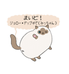 おならで喋るねこ（みっちゃん）（個別スタンプ：6）